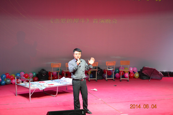 20140605005858564