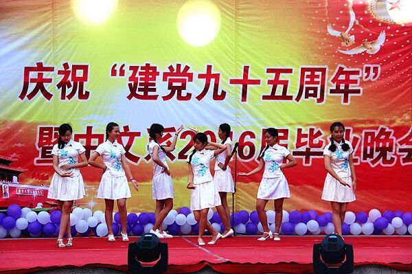 QQ图片20160621163342