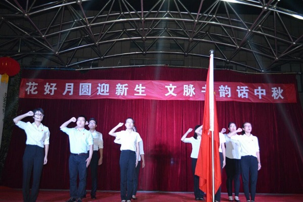 QQ图片20160914100946